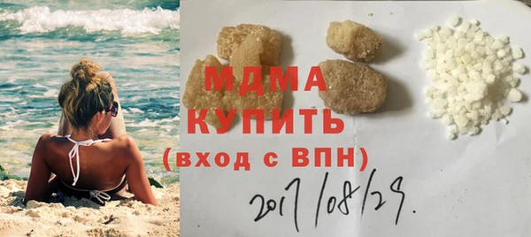 mix Вяземский