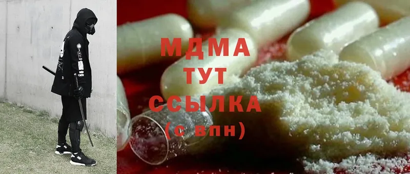 MDMA молли  Коркино 